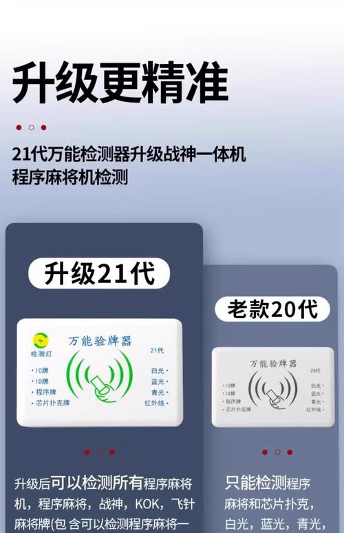 辅助神器“同城游合肥麻将系统作弊辅助工具辅助器(最新2025)详细透视辅助软件