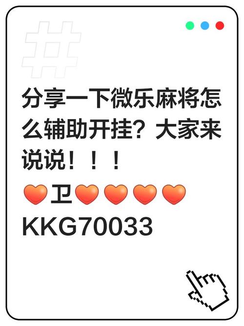 教程解析“AApoker透视挂辅助器脚本开挂辅助教程”挂神器必赢